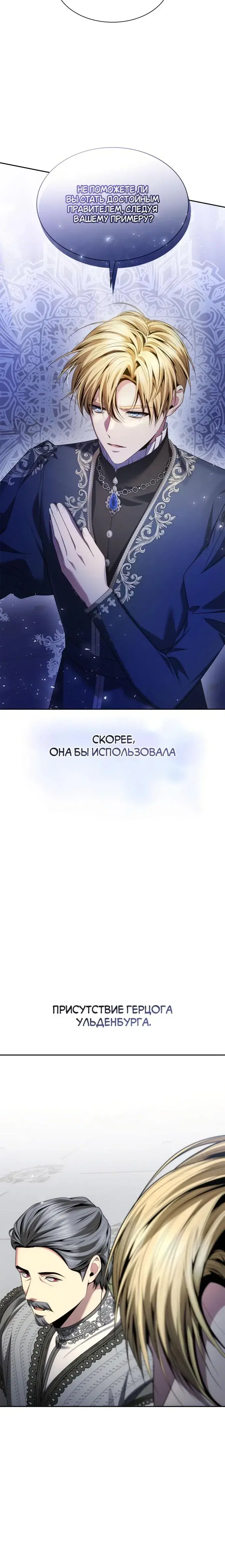 Page 6.001