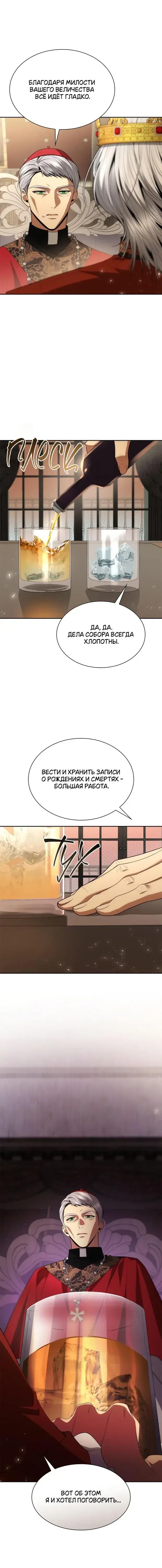 Page 6.001