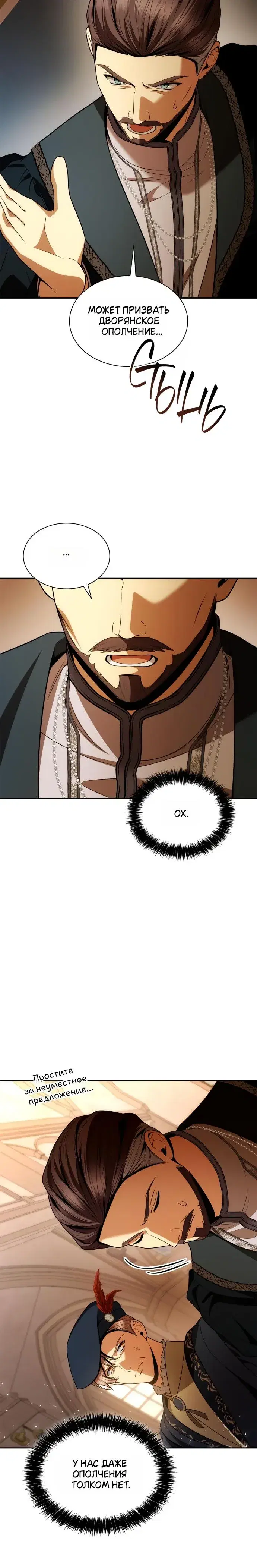 Page 6.001