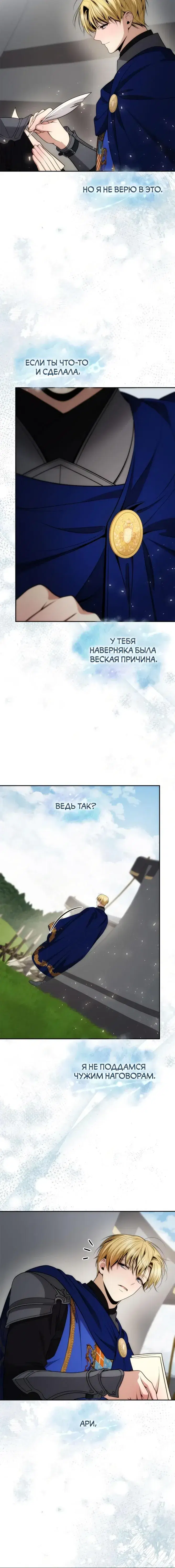 Page 6.001