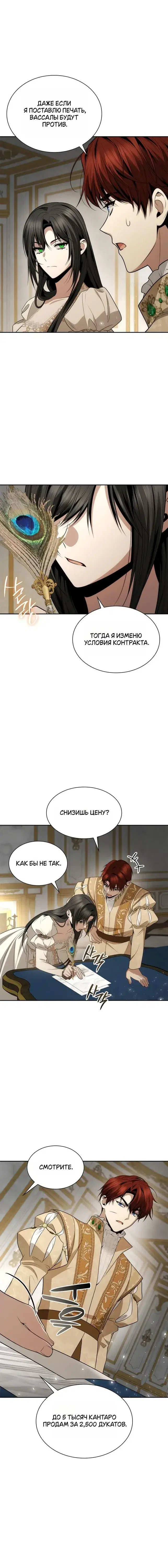 Page 6.001