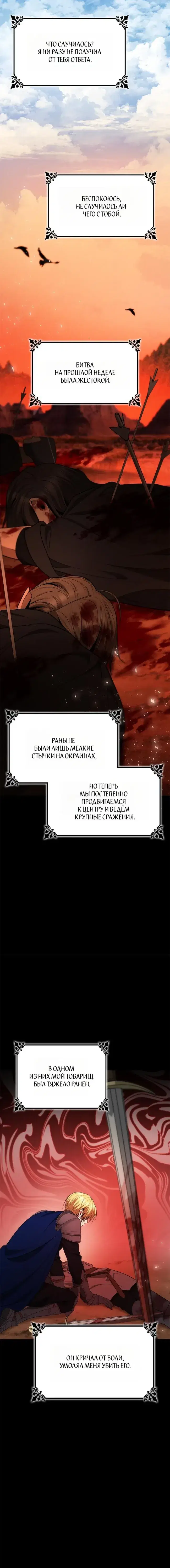 Page 6.001