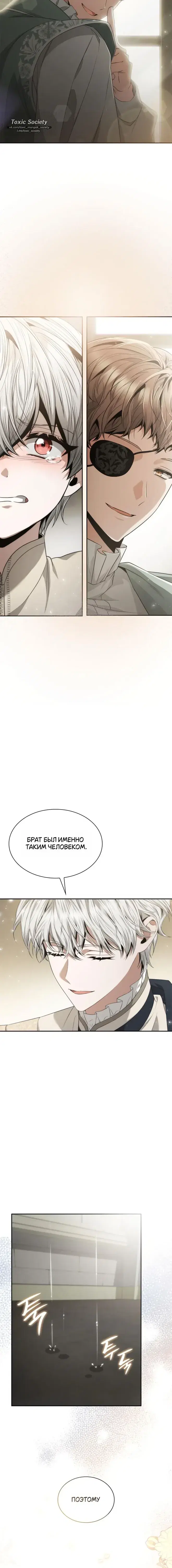 Page 6.001