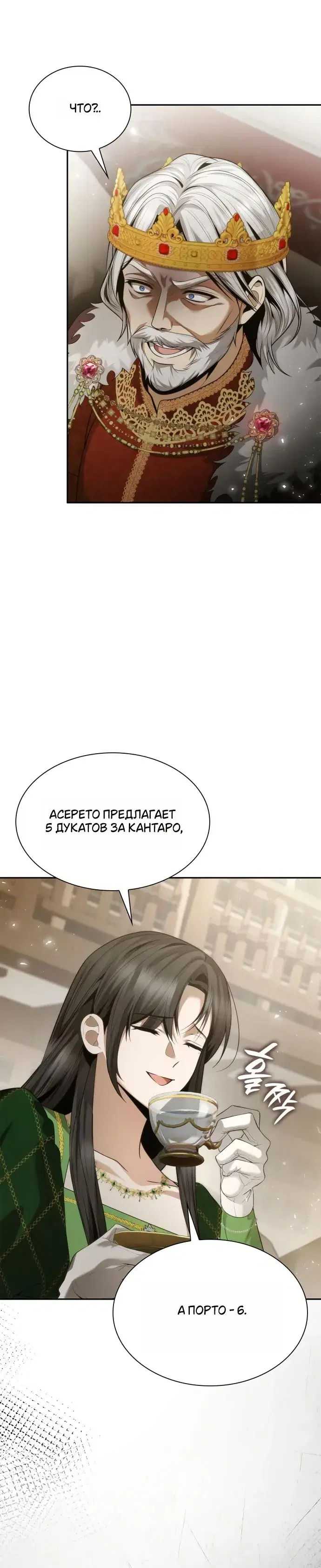 Page 6.001