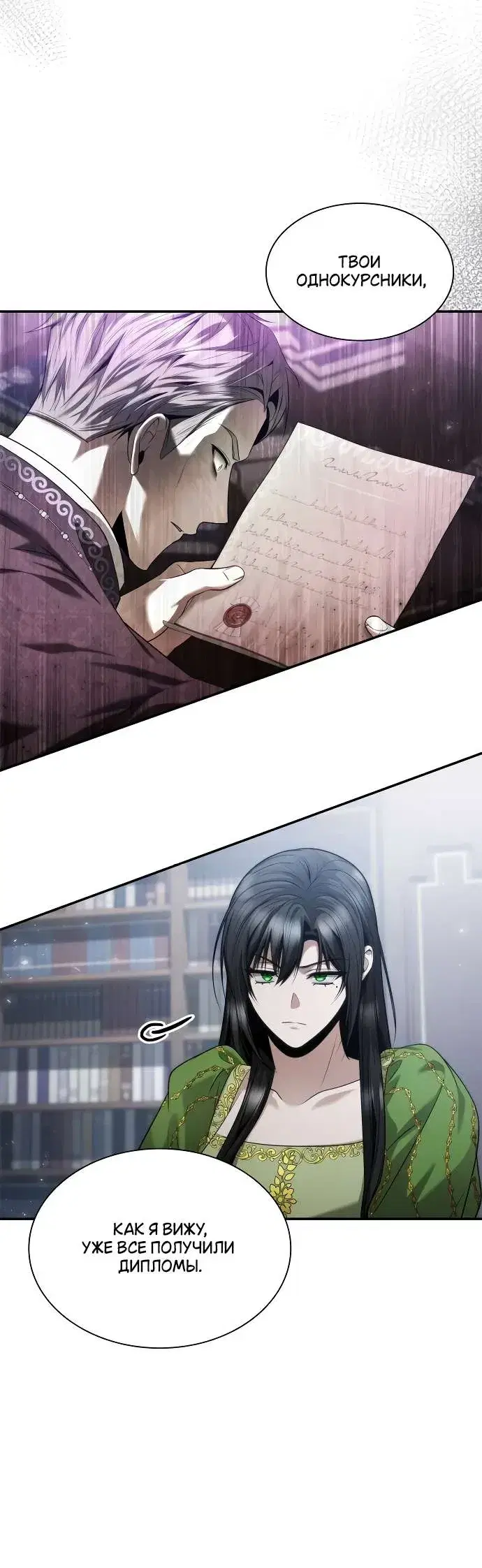 Page 6.001