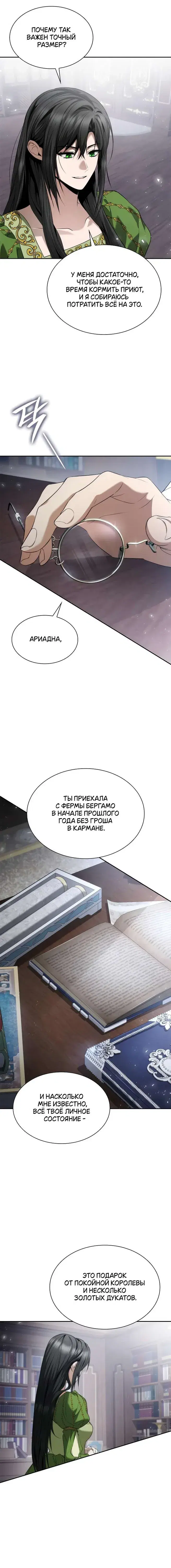 Page 6.001