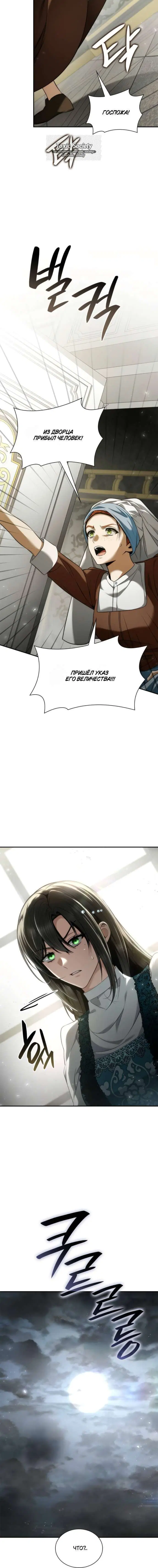 Page 6.001