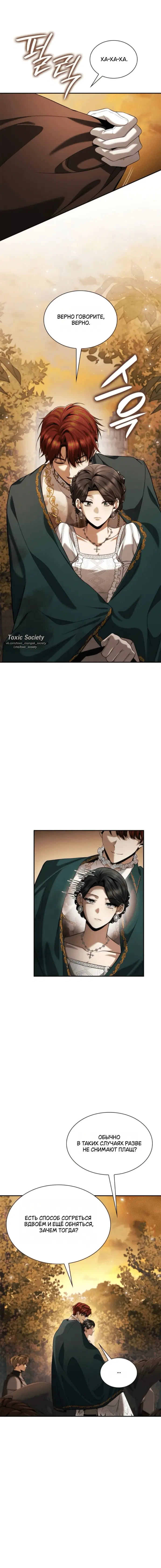 Page 6.001