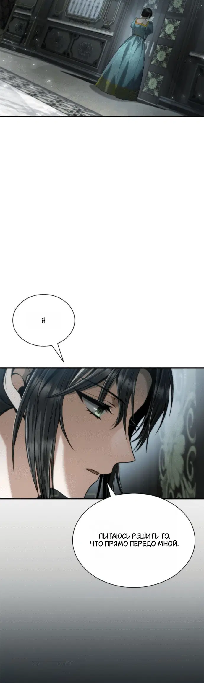 Page 6.001