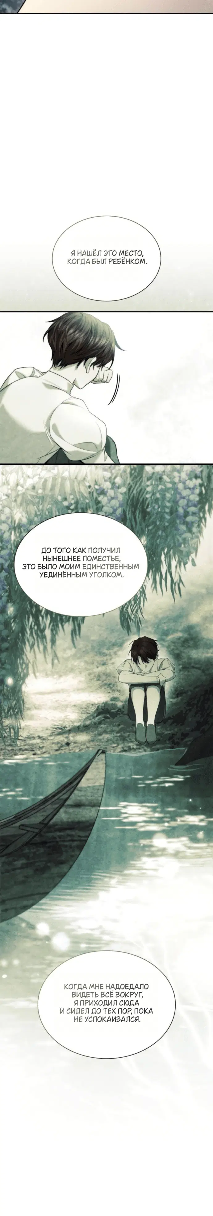 Page 6.001