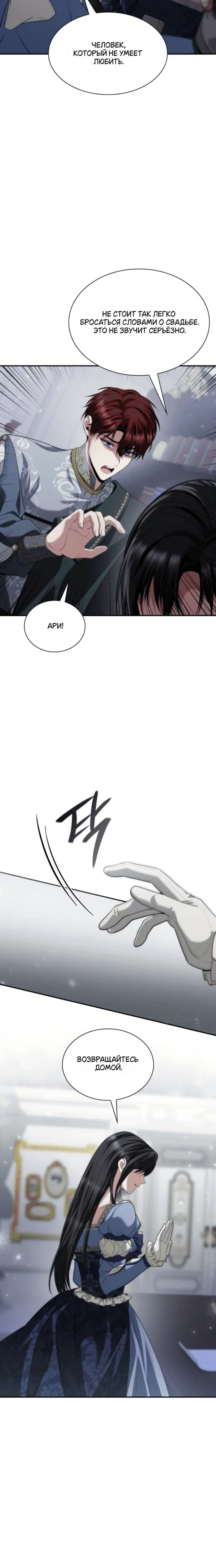 Page 6.001