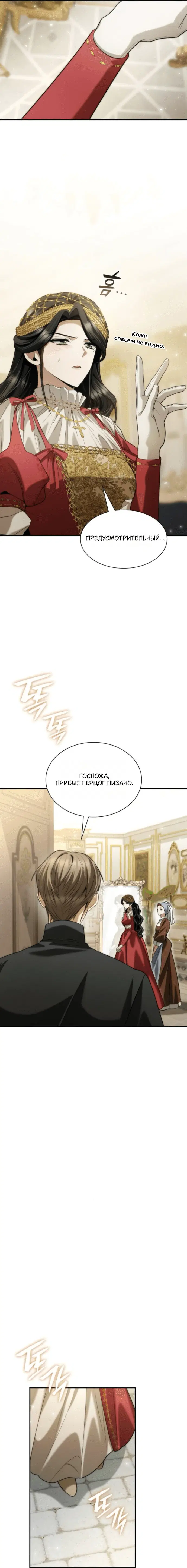 Page 6.001