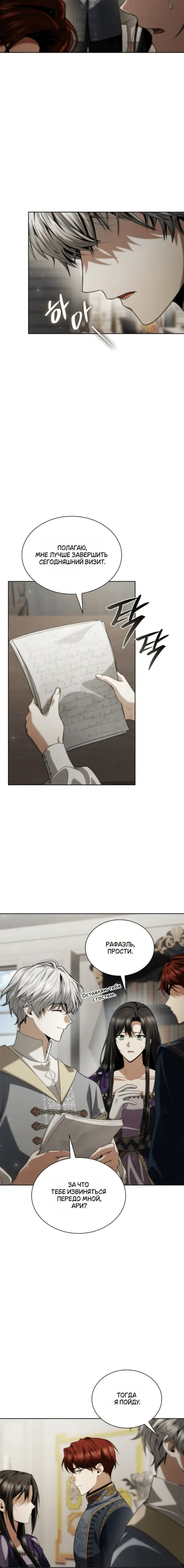 Page 6.001