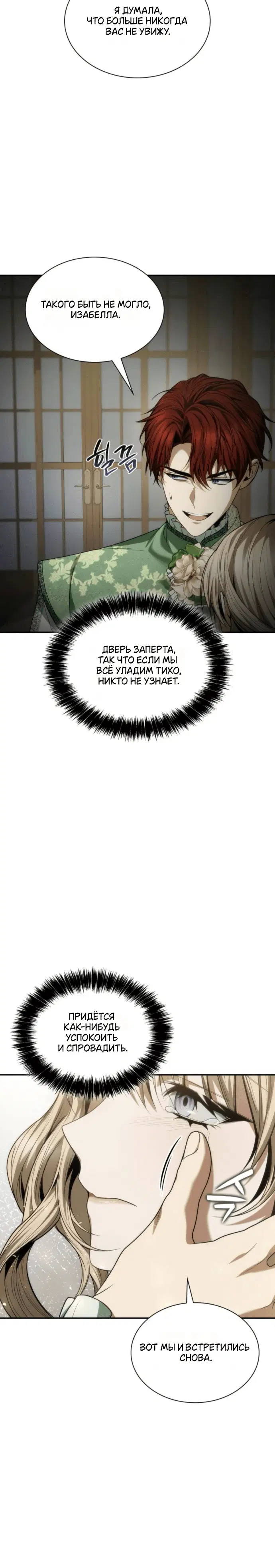 Page 6.001