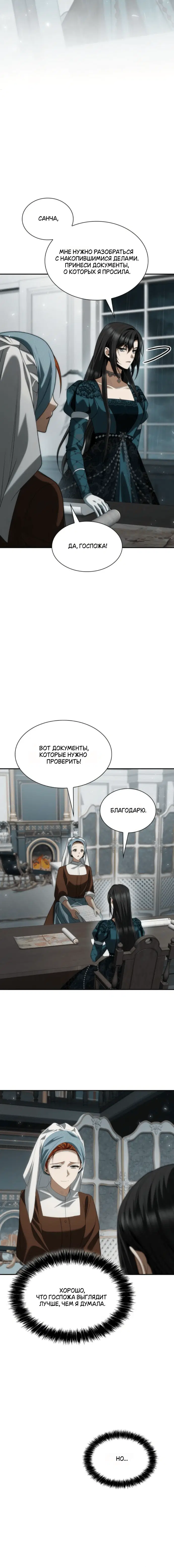 Page 6.001