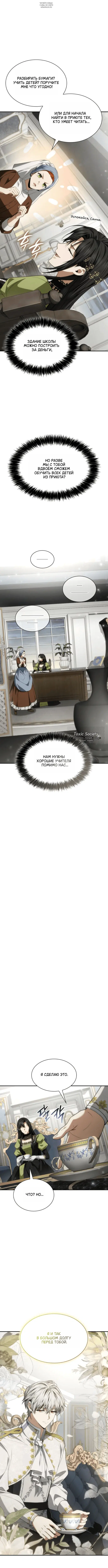 Page 6.001
