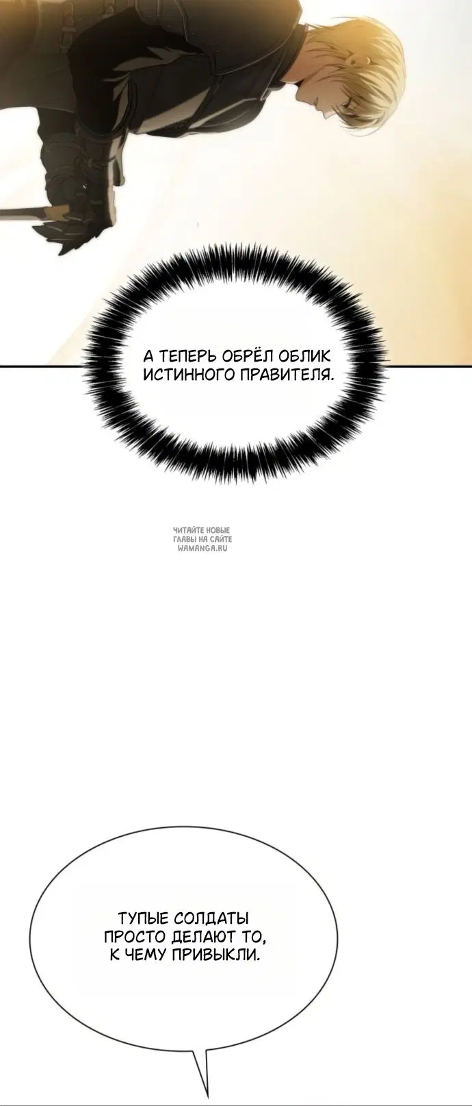 Page 74.000