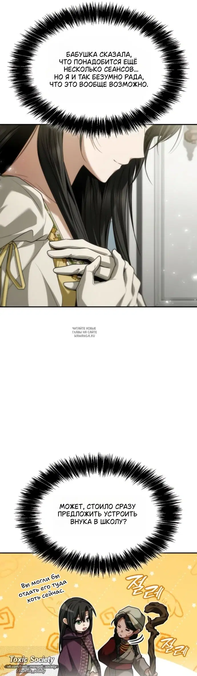 Page 74.000