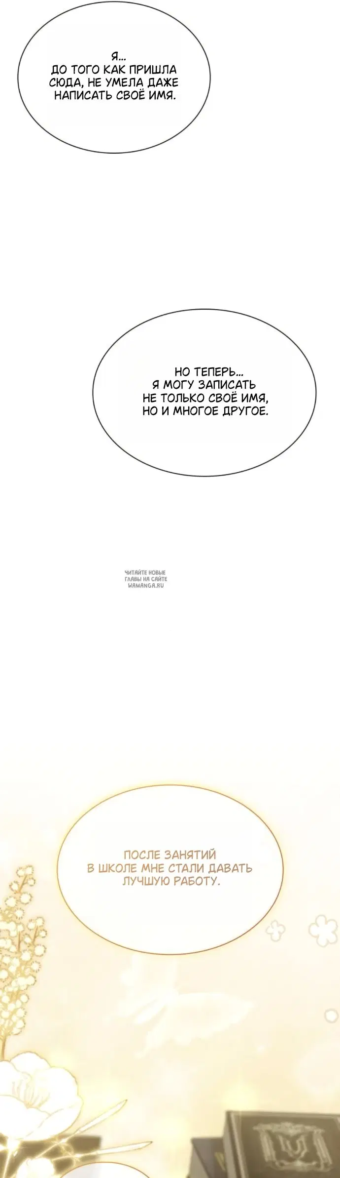 Page 77.000