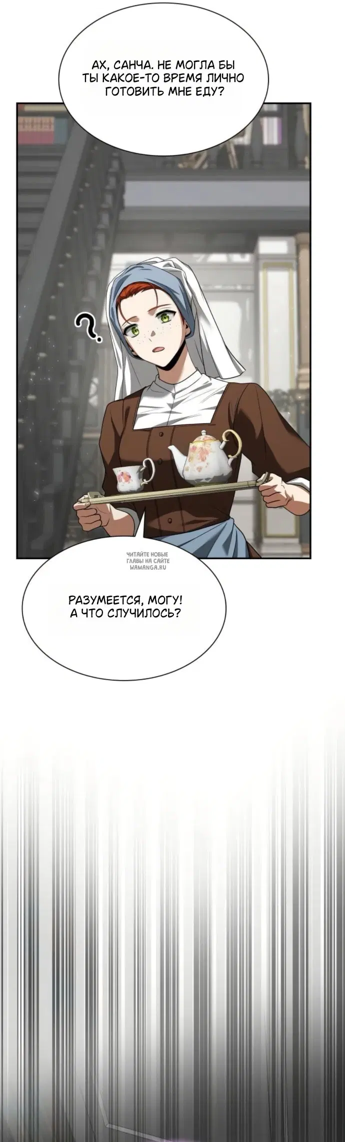 Page 77.000