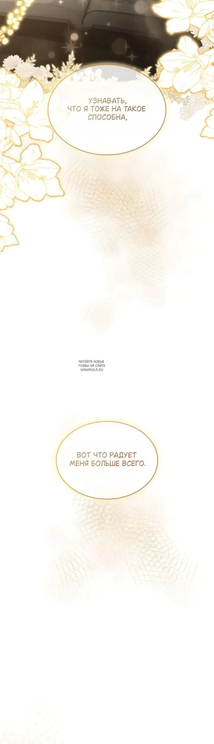 Page 79.000