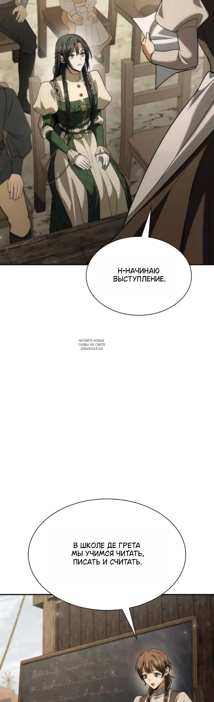 Page 70.000