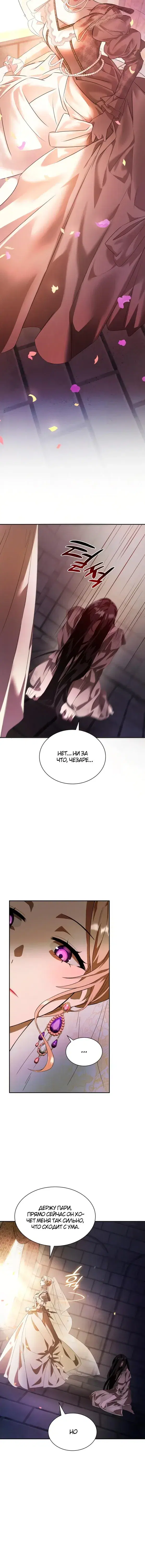 Page 7.001