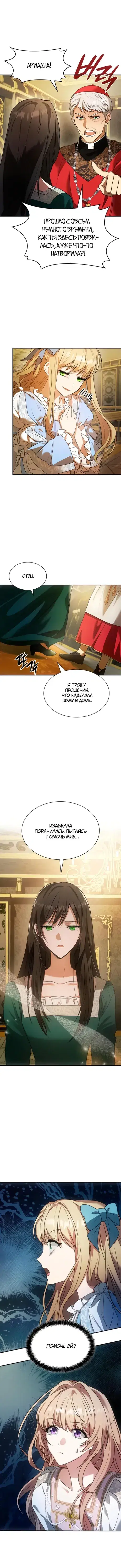 Page 7.001