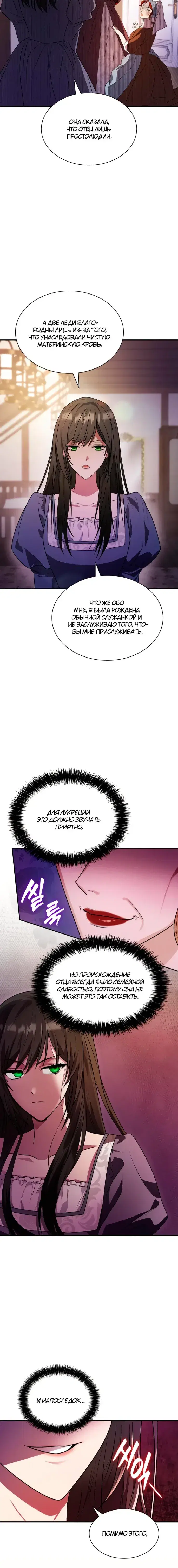 Page 7.001