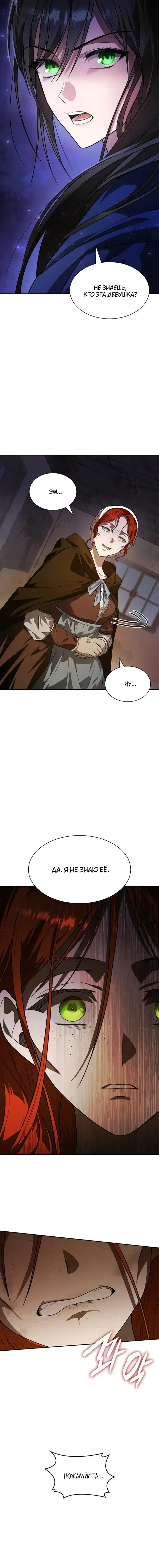 Page 7.001