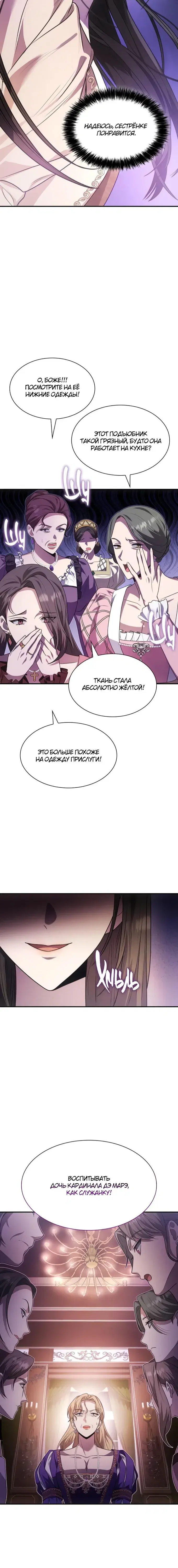 Page 7.001
