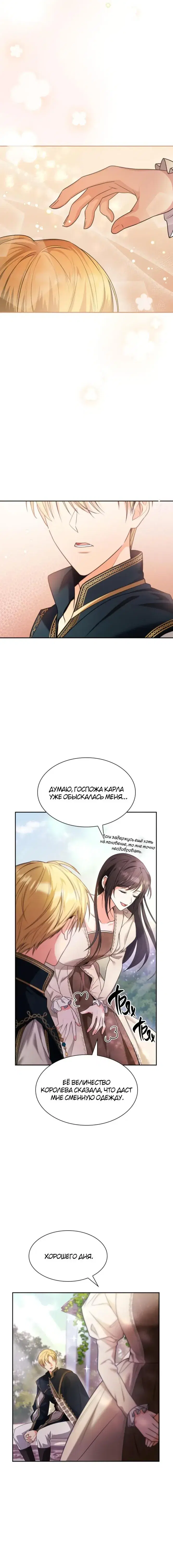 Page 7.001