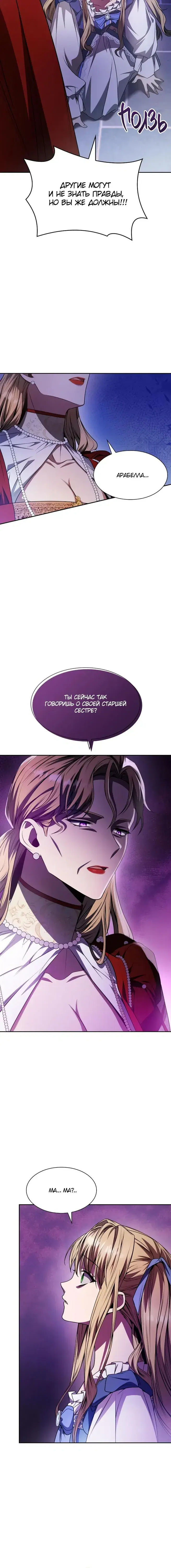 Page 7.001