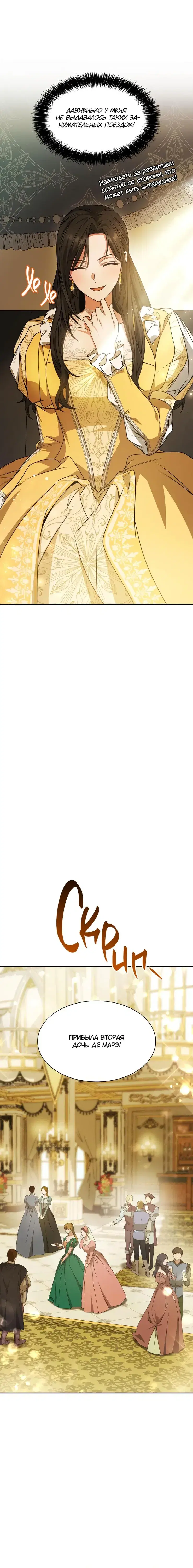 Page 7.001