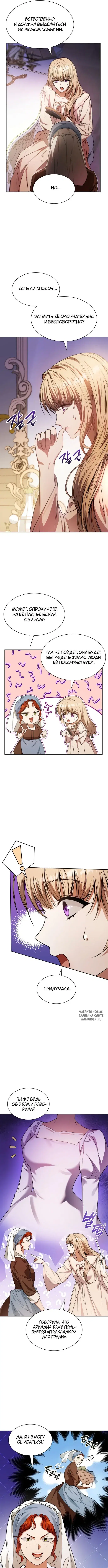 Page 7.000