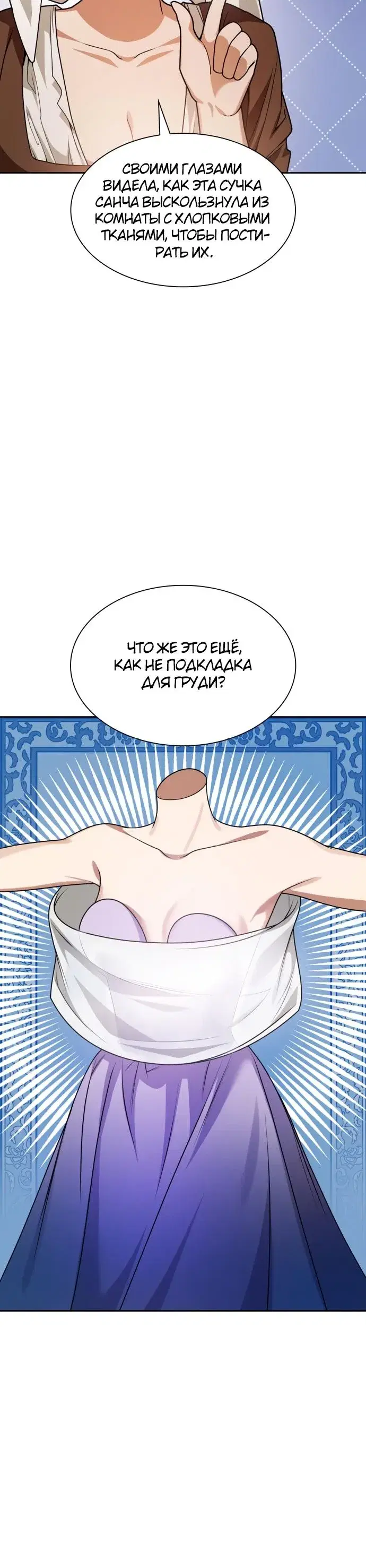 Page 7.001