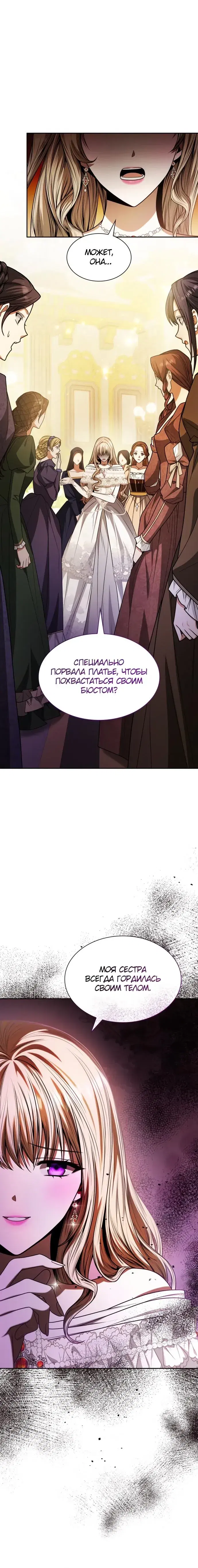 Page 7.001
