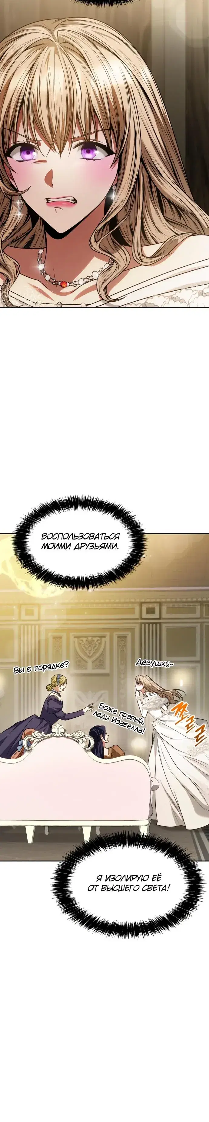 Page 7.001