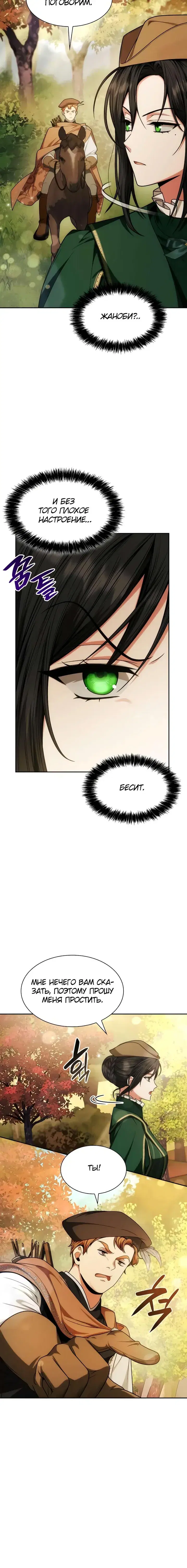 Page 7.001