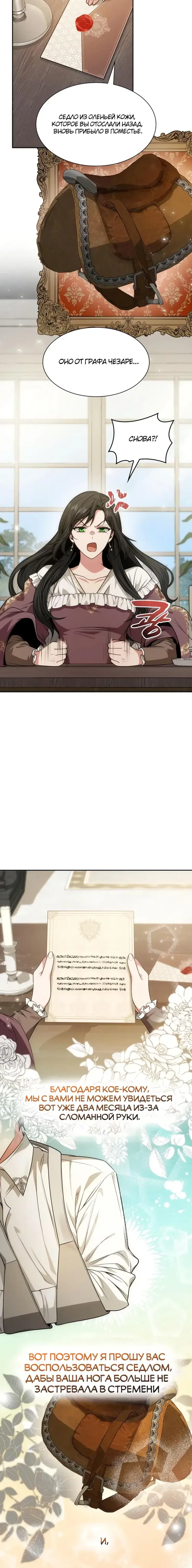 Page 7.001