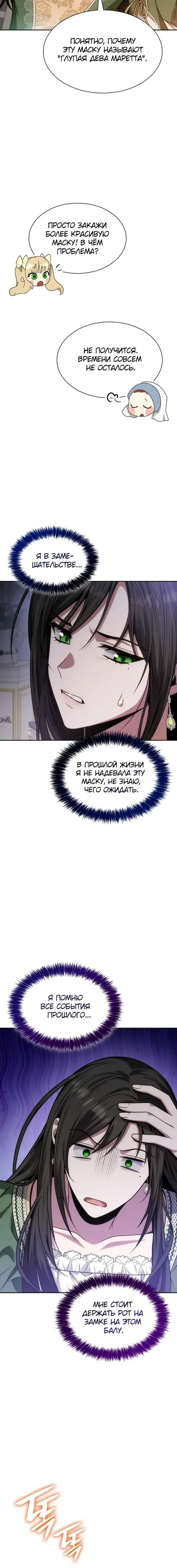 Page 7.001