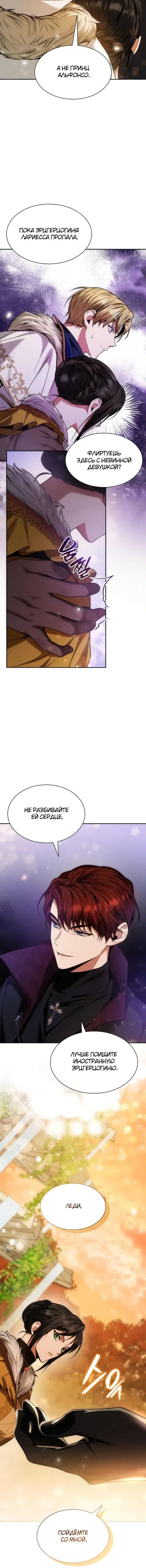 Page 7.001