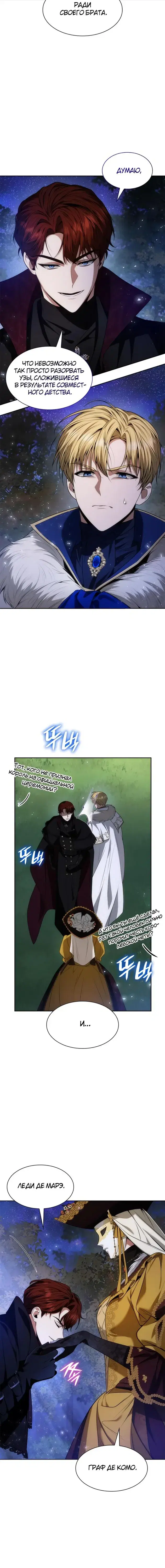Page 7.001