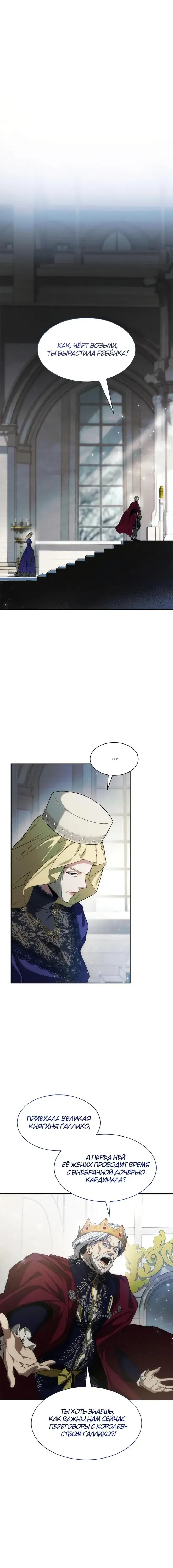 Page 7.001