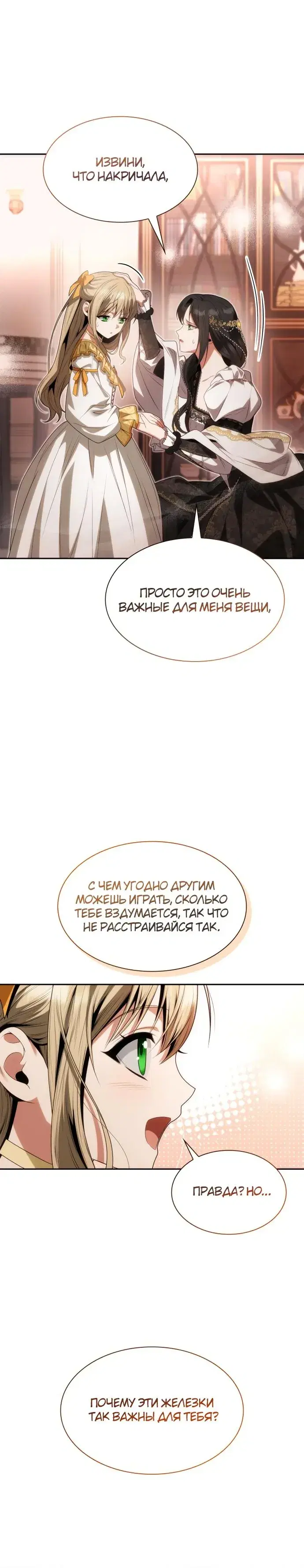 Page 7.001