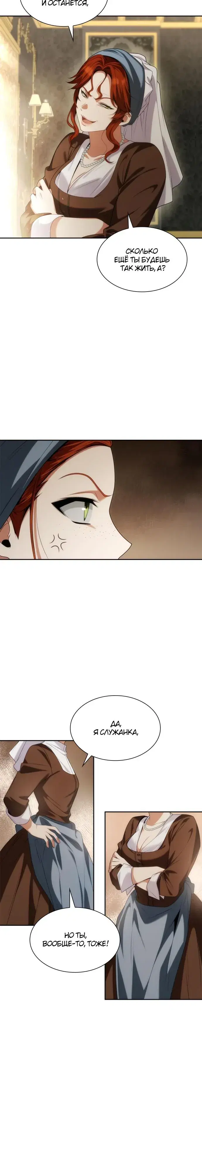Page 7.001