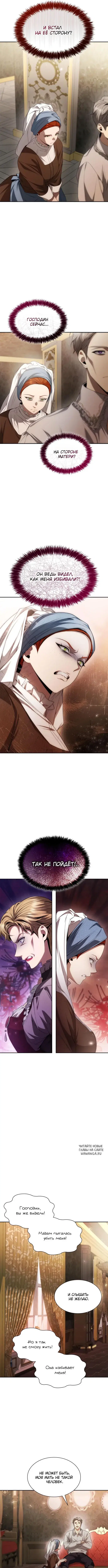 Page 7.000