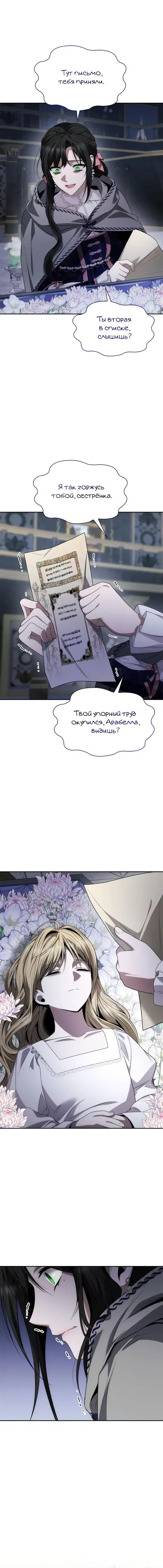 Page 7.001