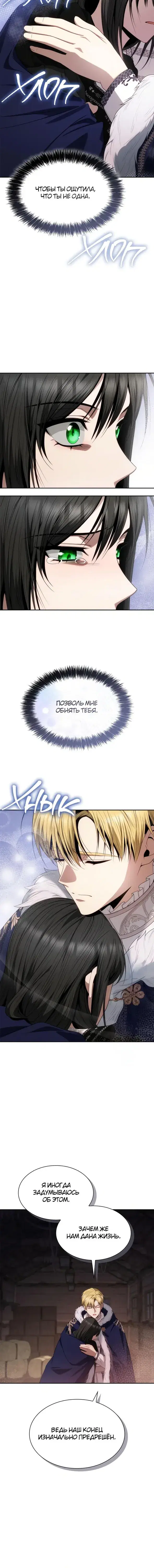 Page 7.001