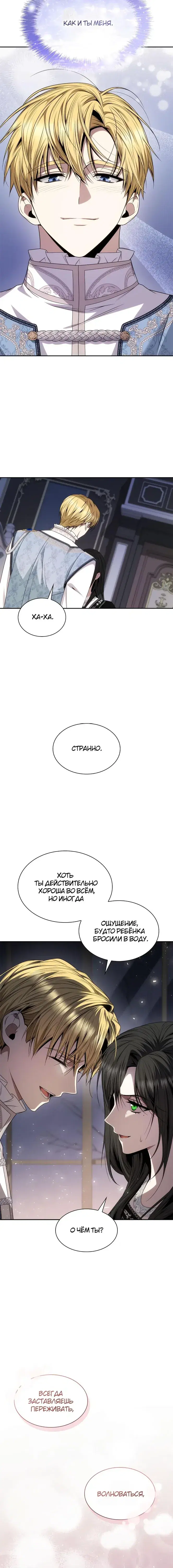 Page 7.001